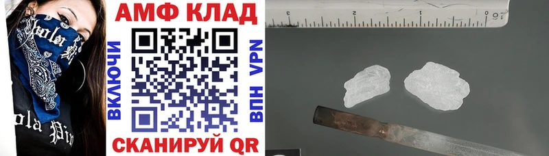 Amphetamine 98%  Курильск 