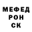 Амфетамин Розовый Death Riple
