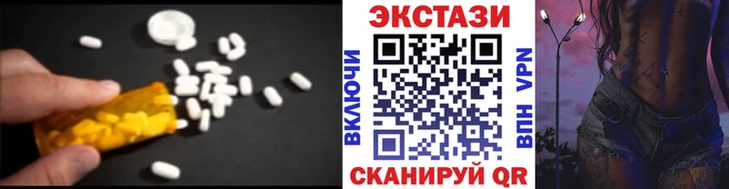ЭКСТАЗИ 280мг omg Курильск магазин