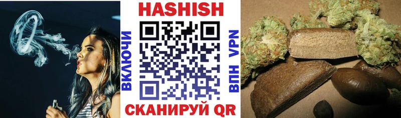 ГАШИШ VHQ Курильск