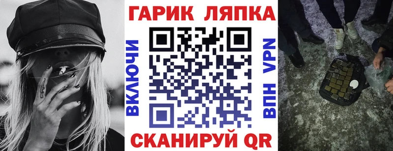 Гашиш Изолятор  Курильск 
