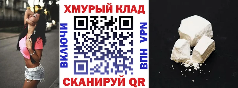 сайты даркнета официальный сайт  Курильск  ГЕРОИН Heroin  где можно купить  