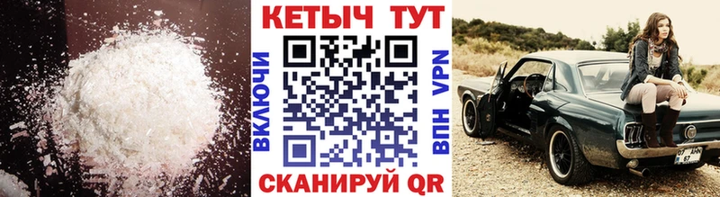 наркотики  Курильск  КЕТАМИН VHQ 