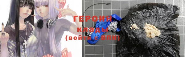 метамфетамин Арсеньев
