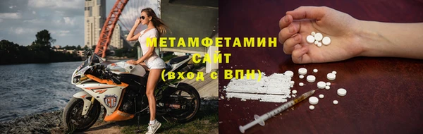 соль курить ск Балабаново