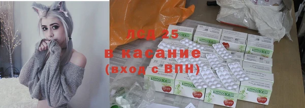 ECSTASY Армянск