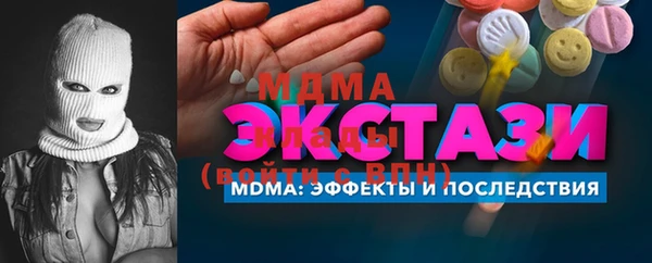 метамфетамин Баксан