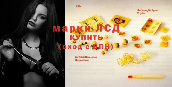 амфетамин Михайловск