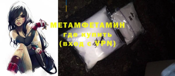 соль курить ск Балабаново