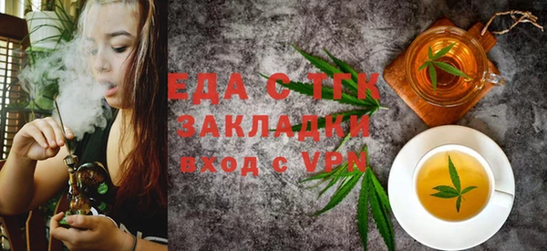 а пвп мука Аркадак
