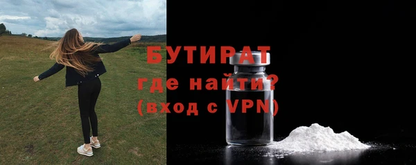 соль курить ск Балабаново