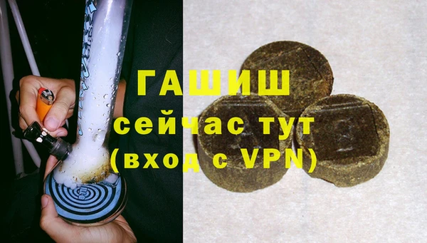 метамфетамин Арсеньев