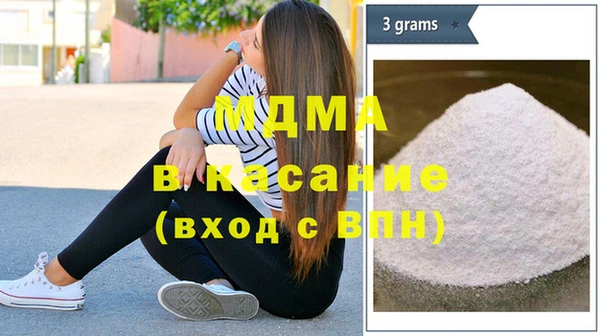 метамфетамин Арсеньев