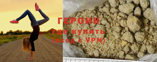 метамфетамин Арсеньев