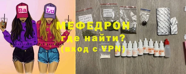 а пвп мука Аркадак