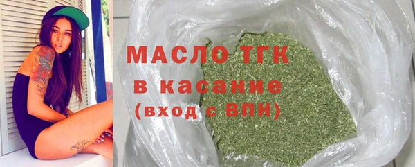 мдма Михайловка