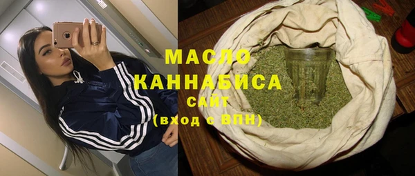 а пвп мука Аркадак