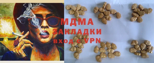 метамфетамин Арсеньев