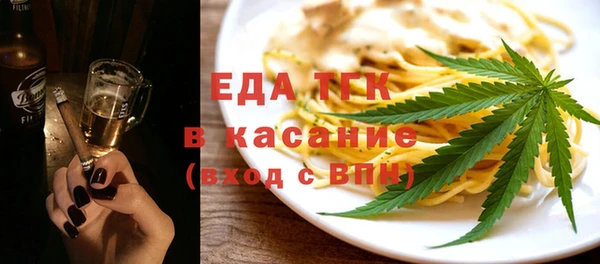 меф VHQ Балахна