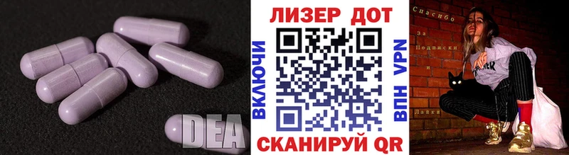 Лсд 25 экстази кислота  гидра ONION  Курильск  сколько стоит 