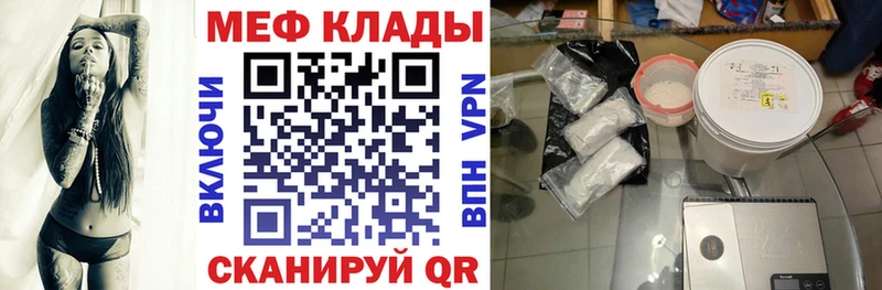 МЕФ 4 MMC  где купить наркотик  Курильск 