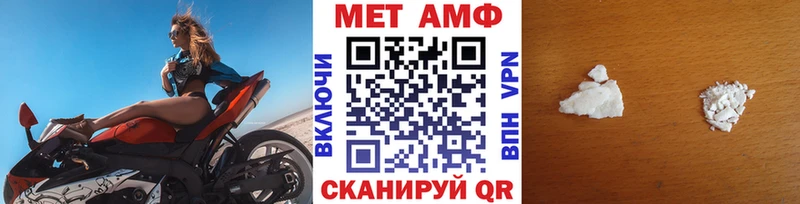 даркнет сайт  Курильск  blacksprut онион  Метамфетамин Декстрометамфетамин 99.9% 