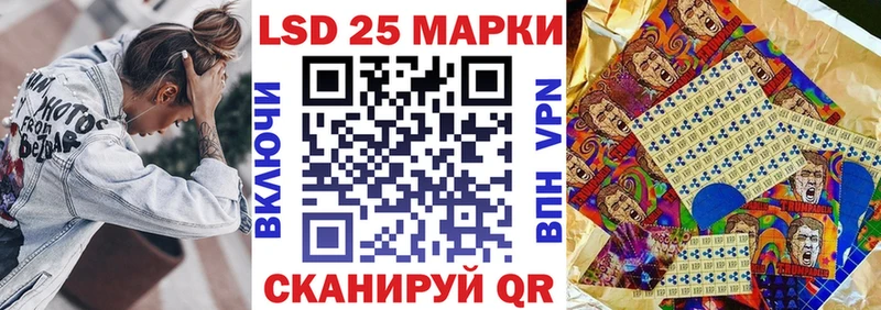 Марки N-bome 1,5мг  Курильск 